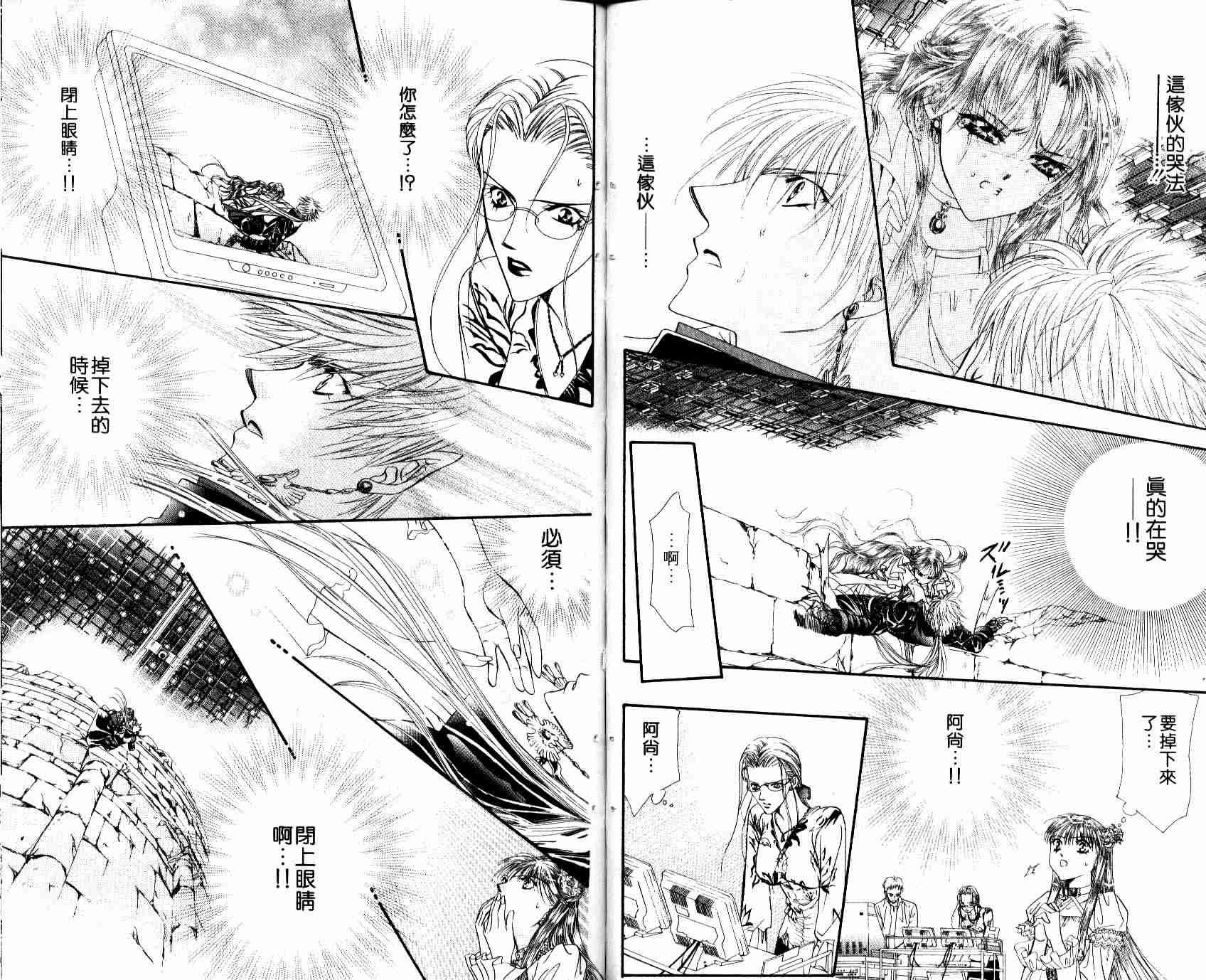 第8卷