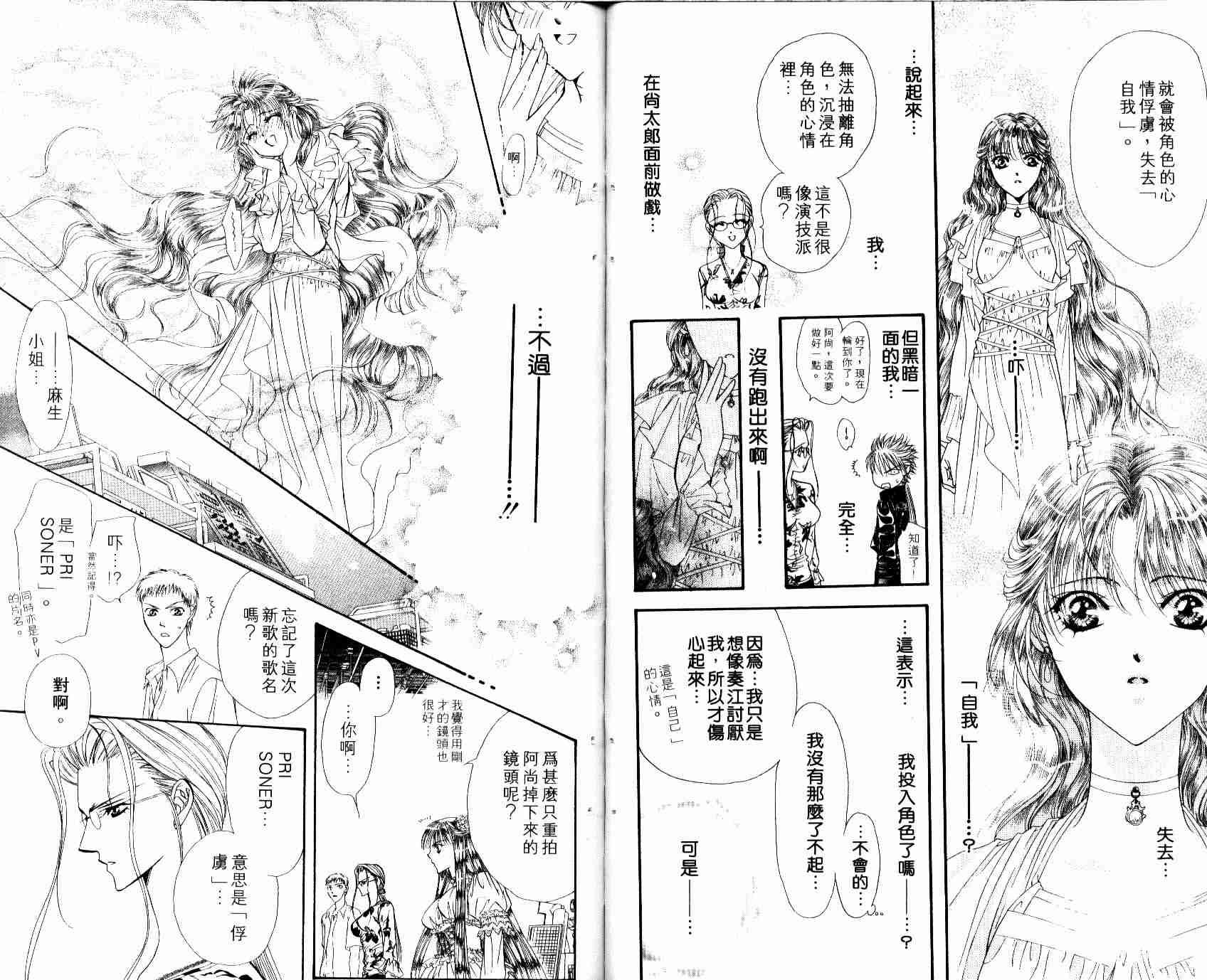 第8卷