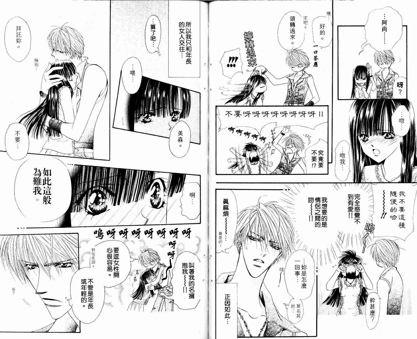 第8卷
