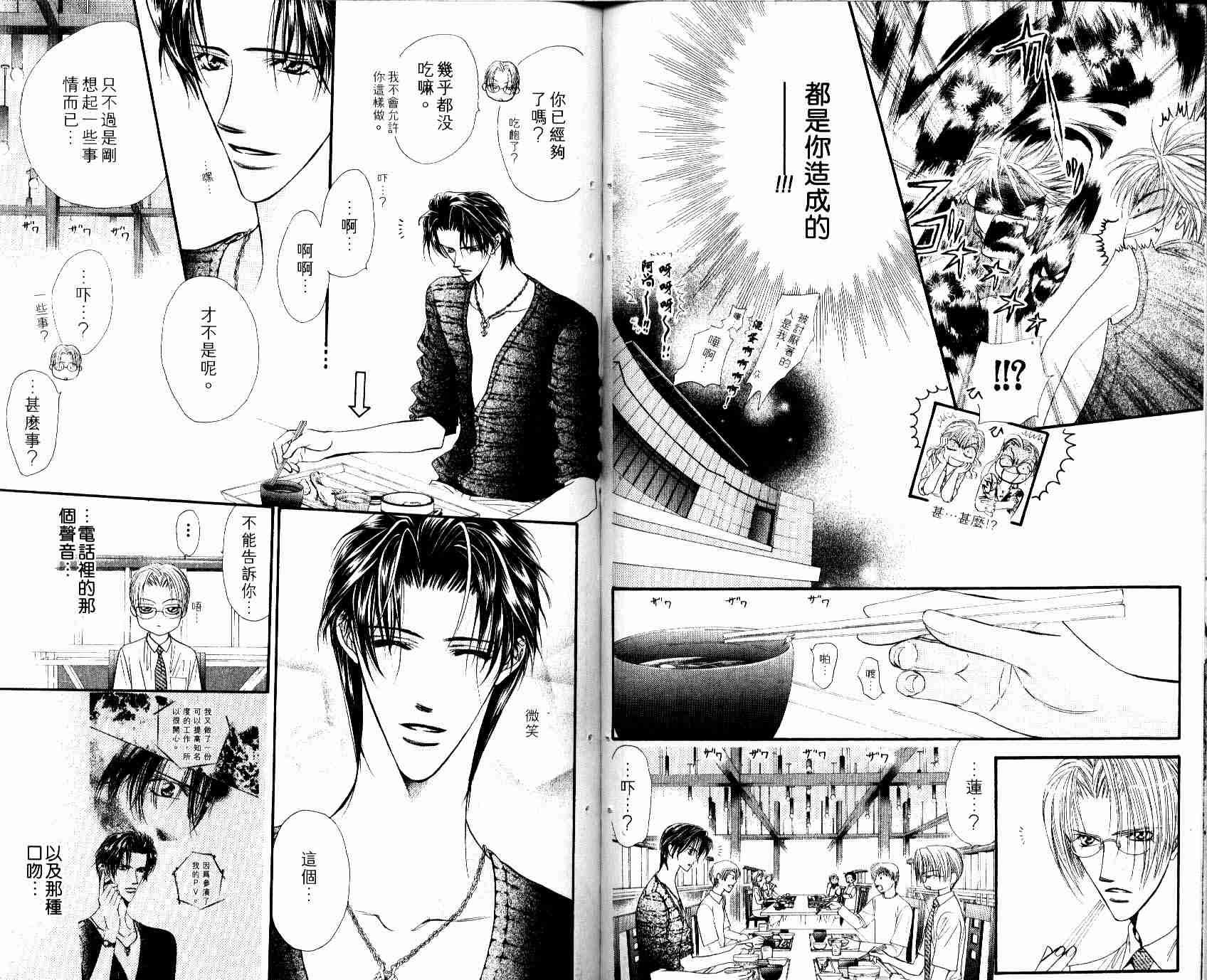 第8卷