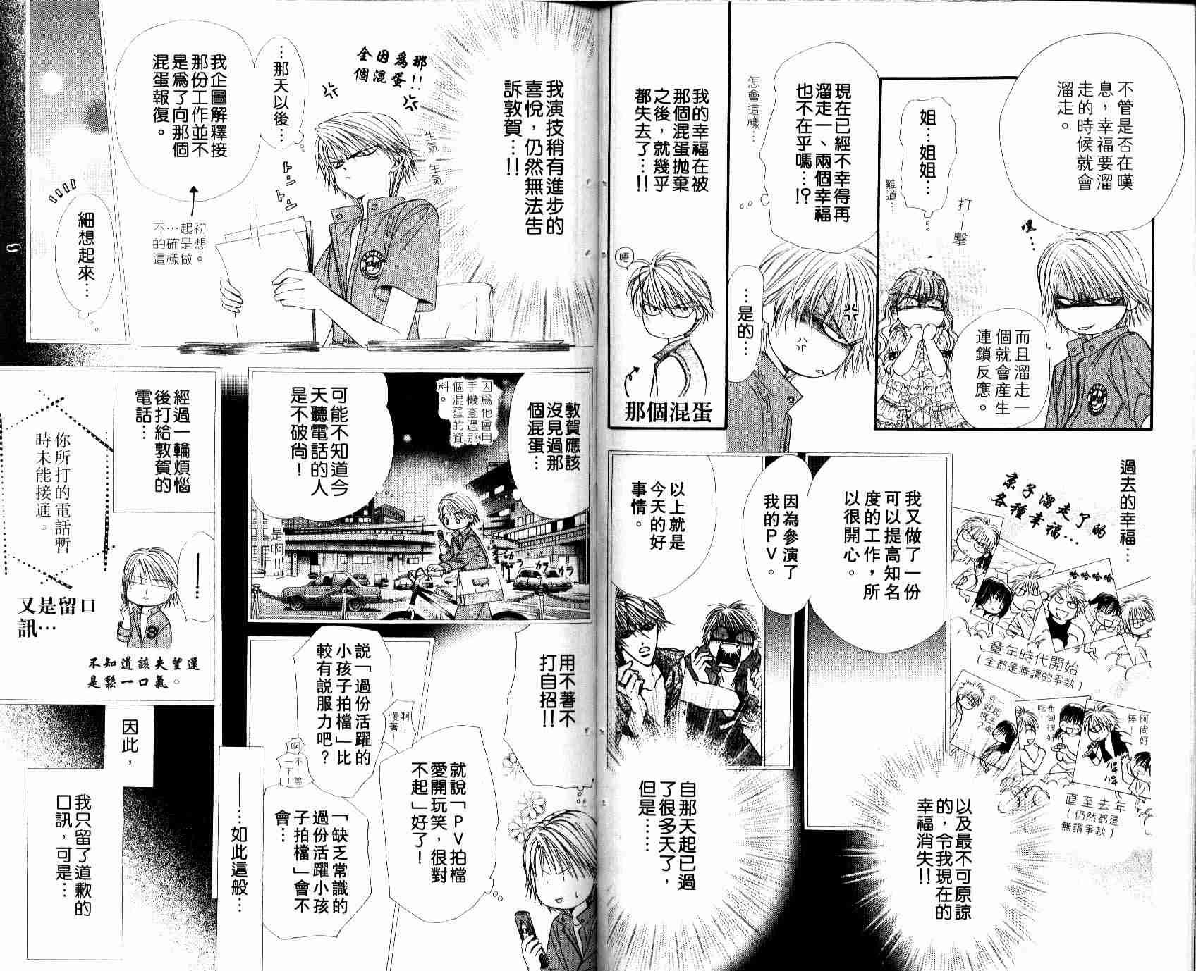 第8卷