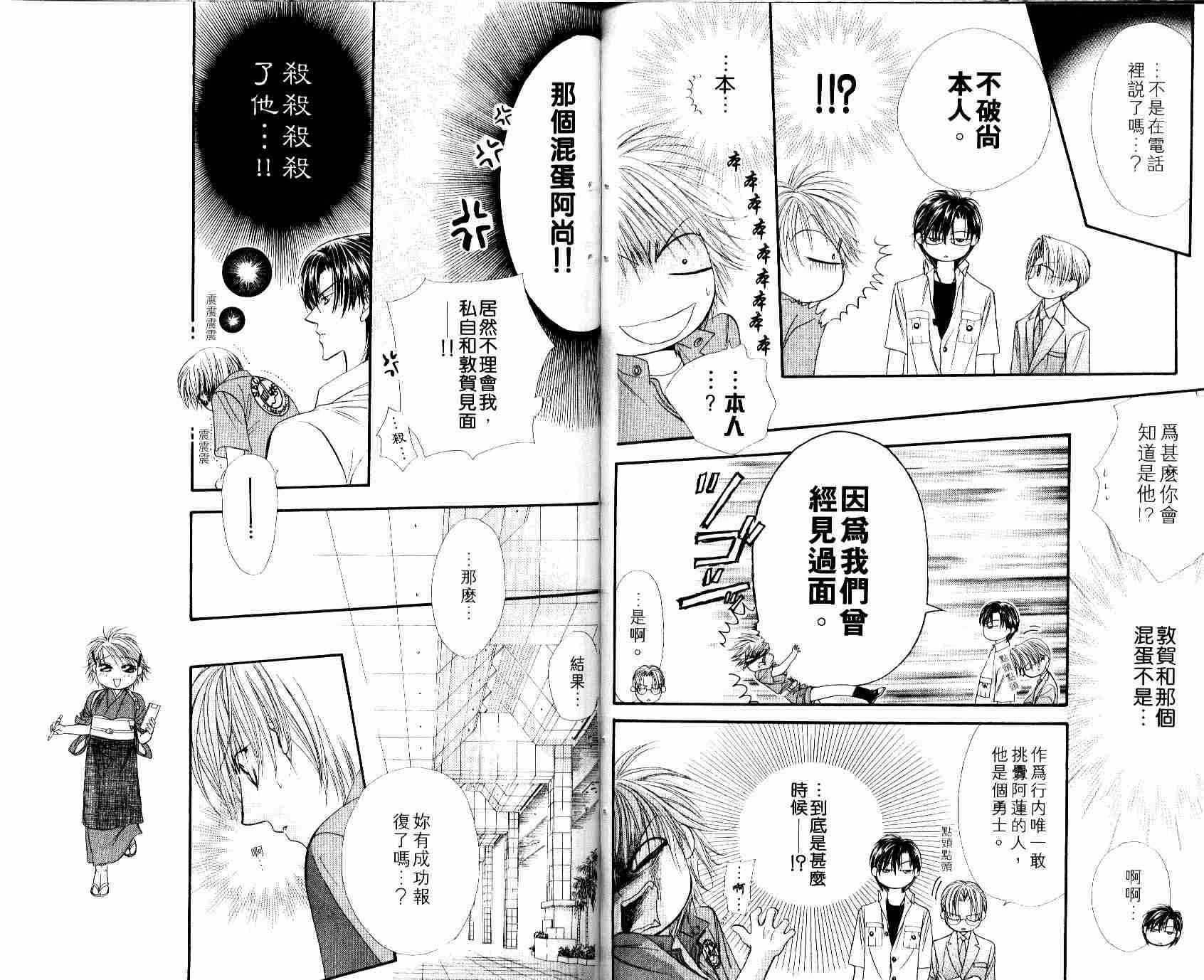第8卷