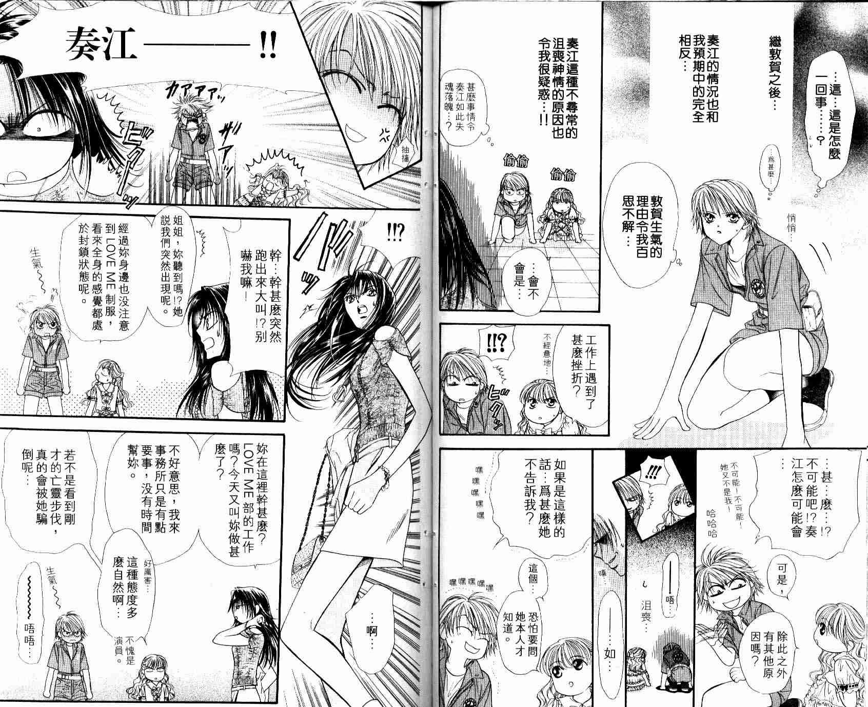 第8卷