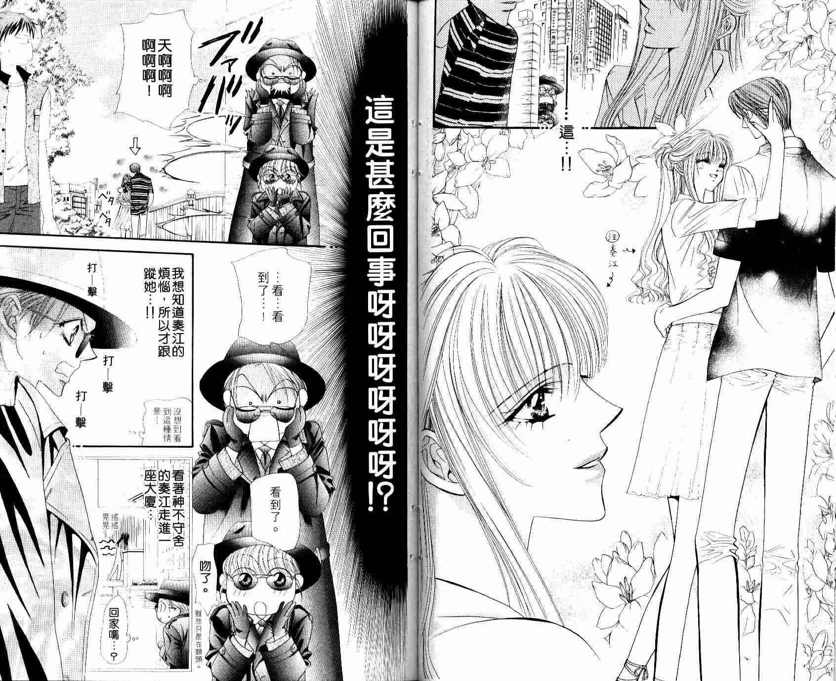 第8卷