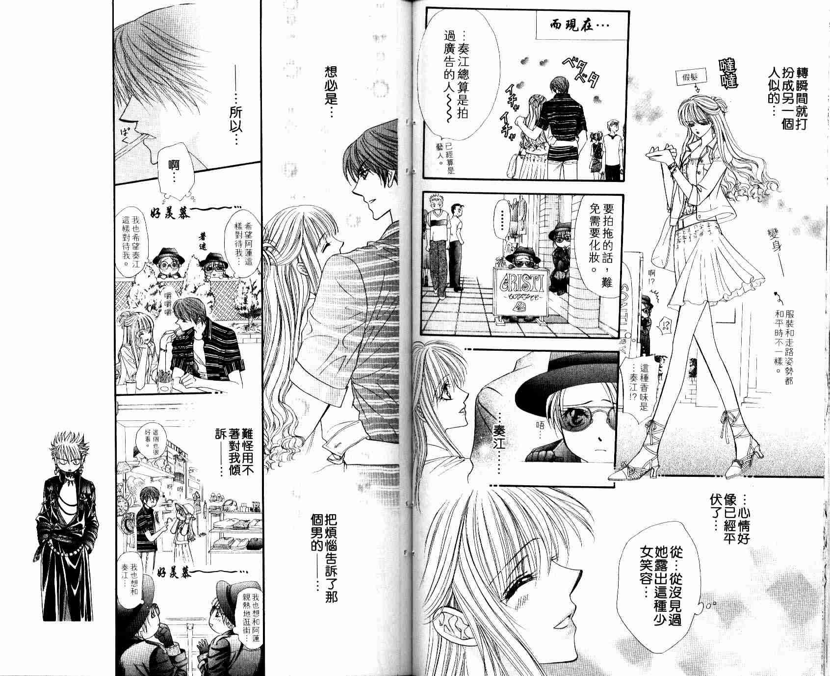 第8卷