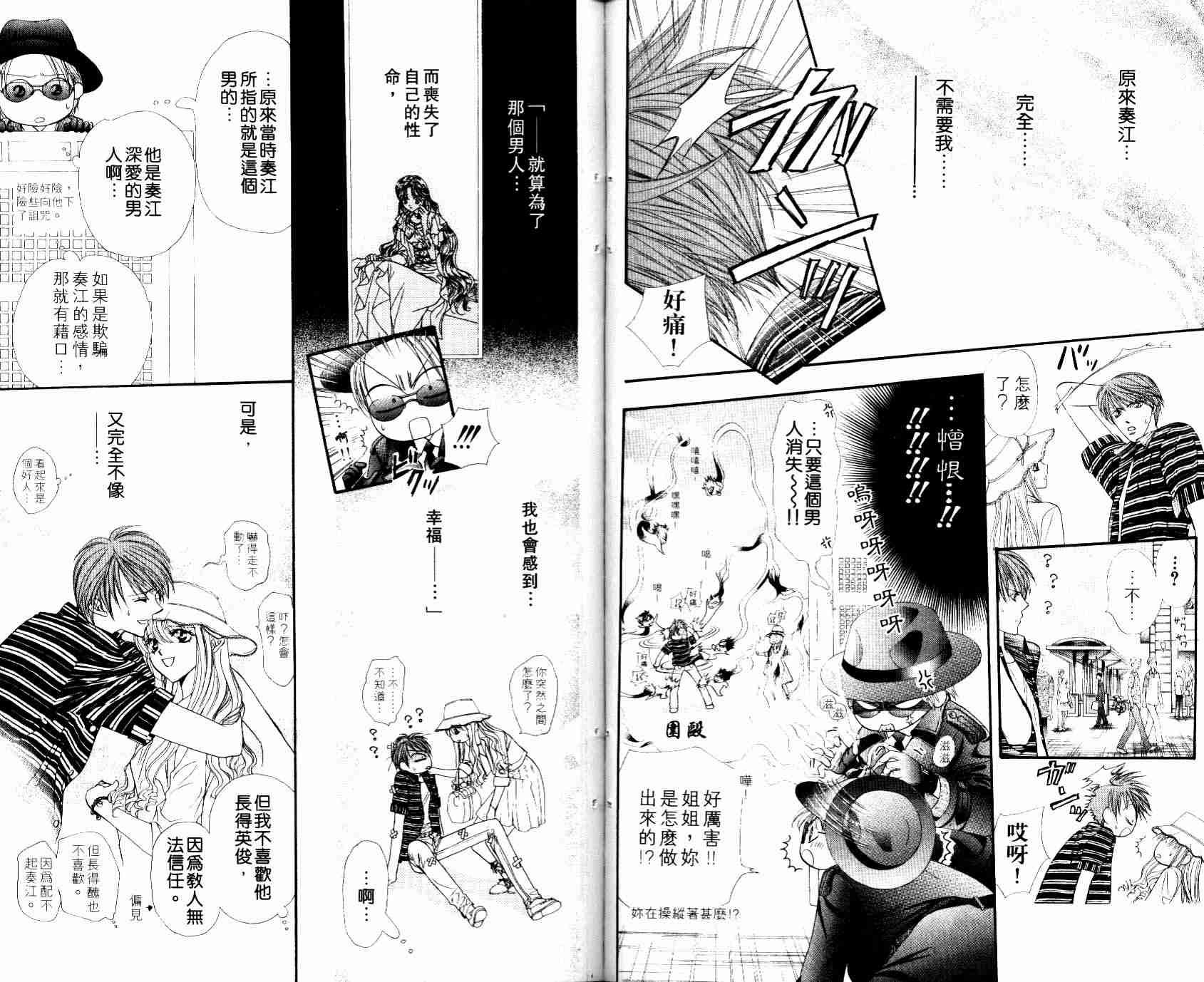 第8卷