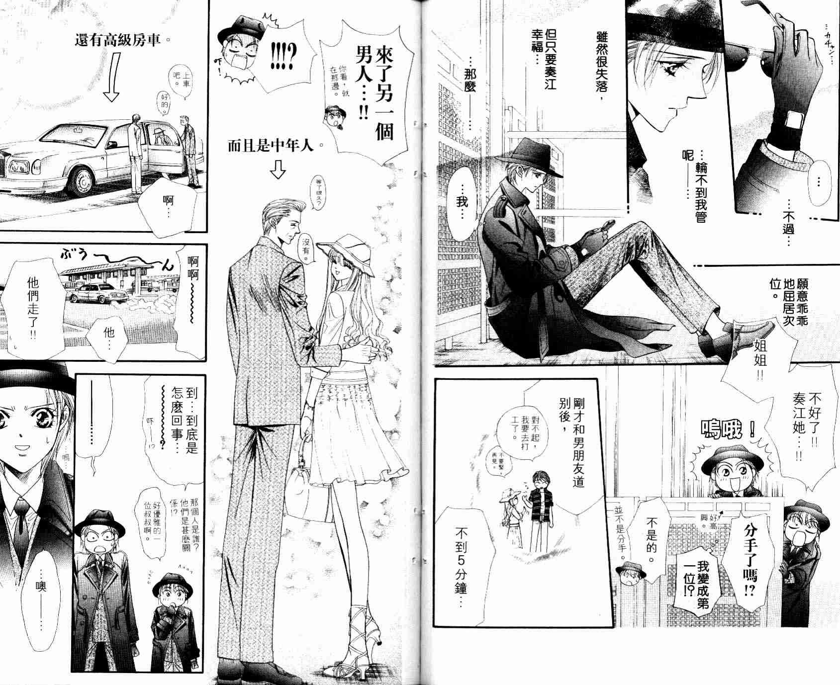 第8卷