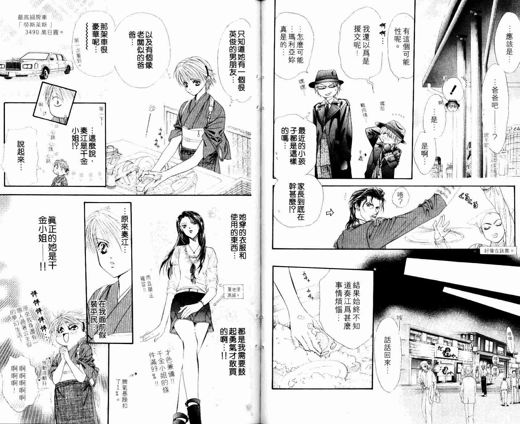 第8卷