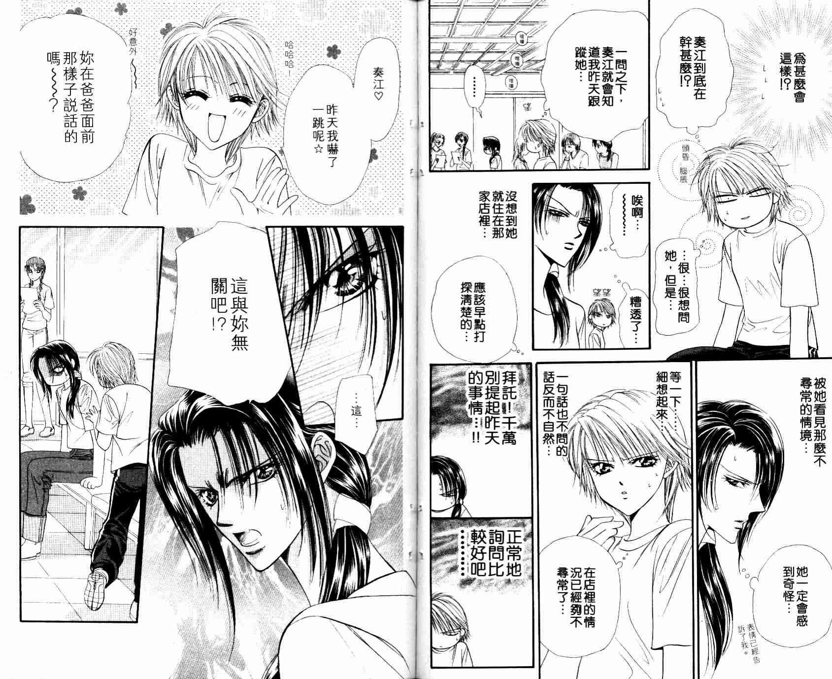 第8卷