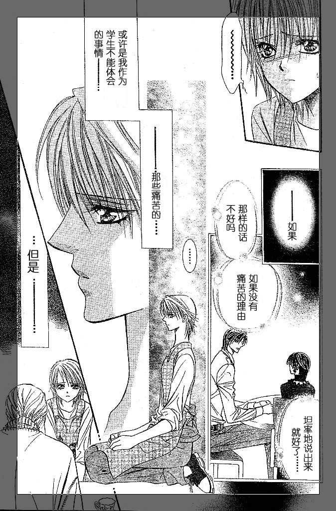 第112话