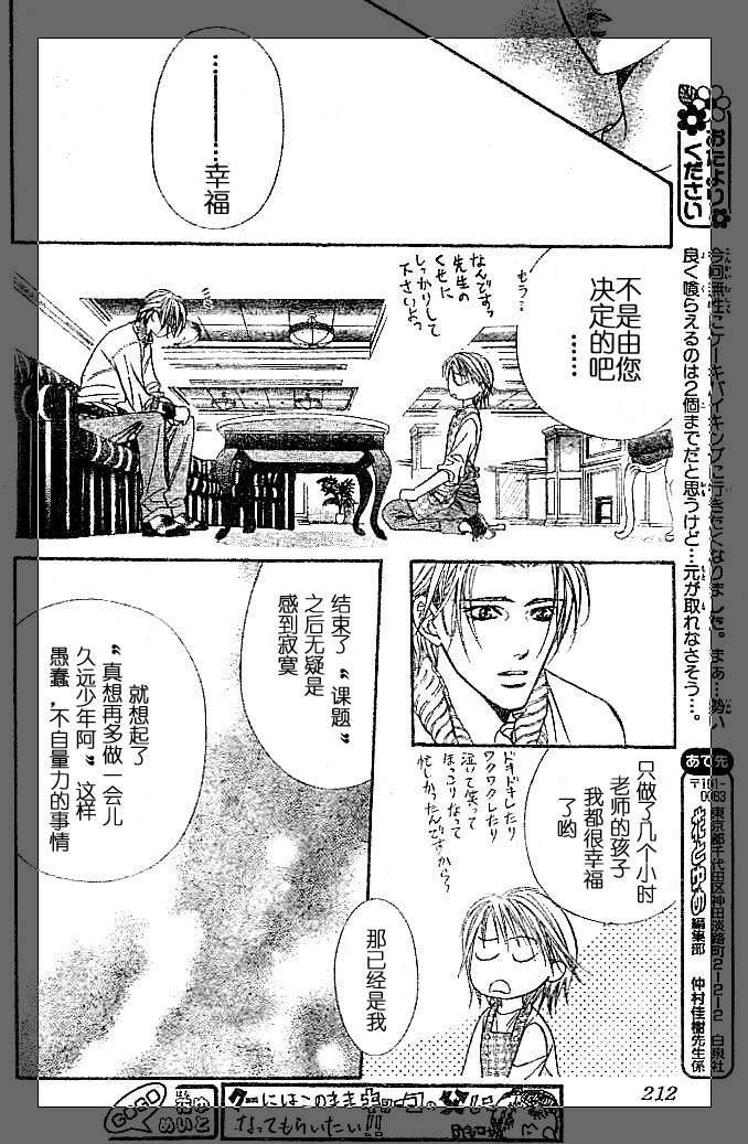 第112话