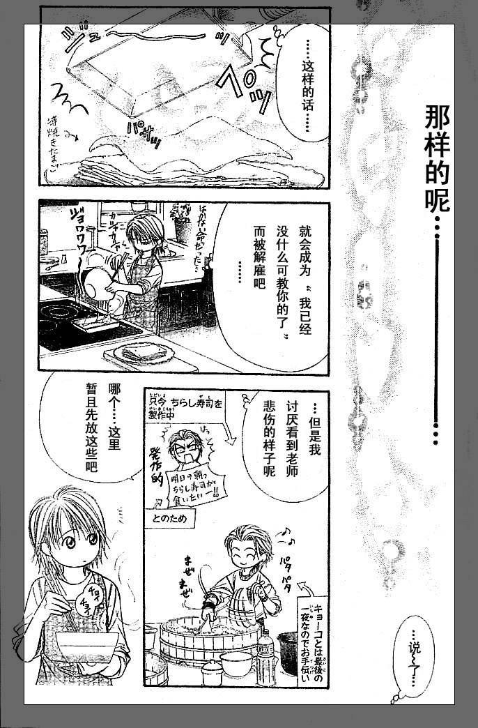 第112话