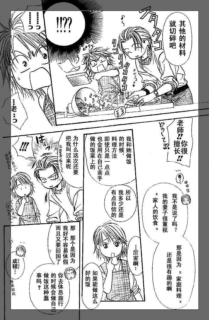 第112话