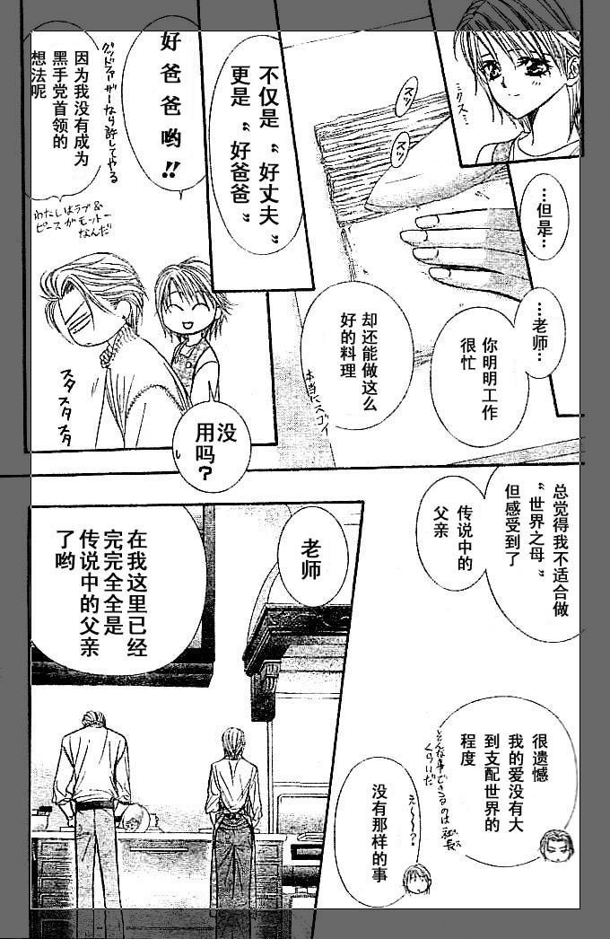 第112话