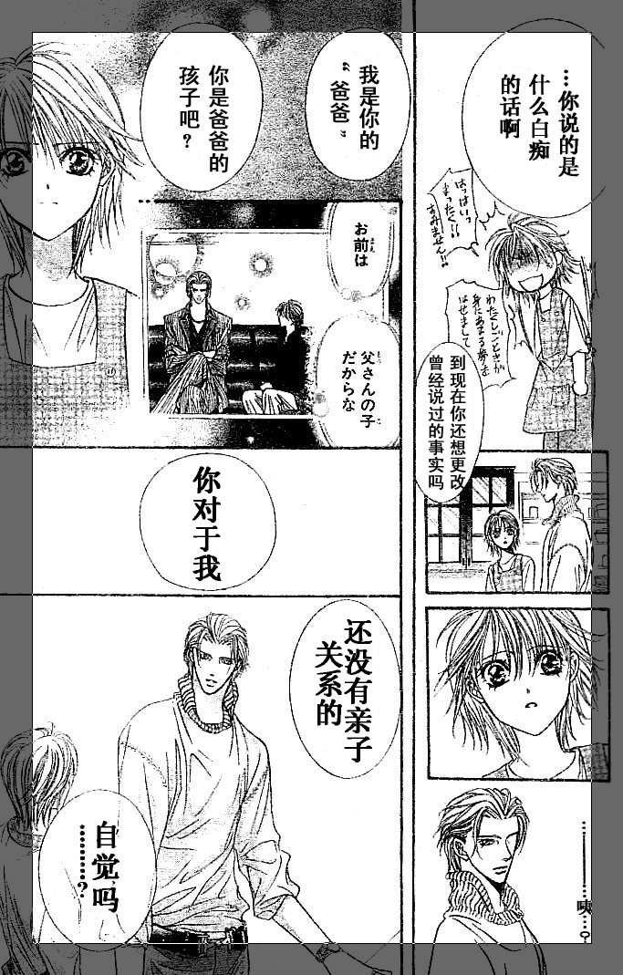 第112话