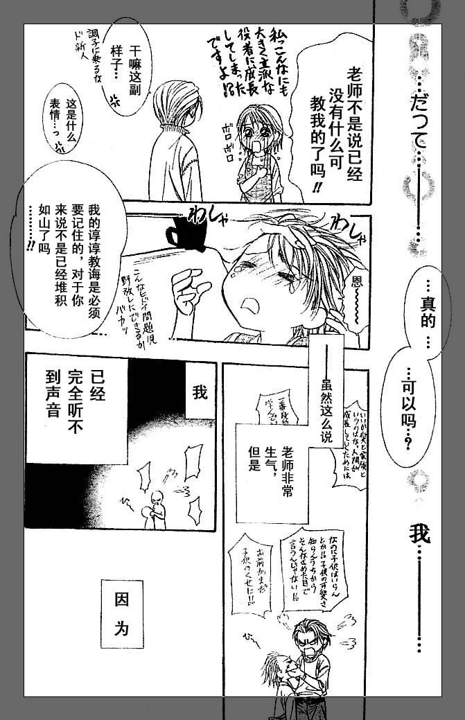 第112话