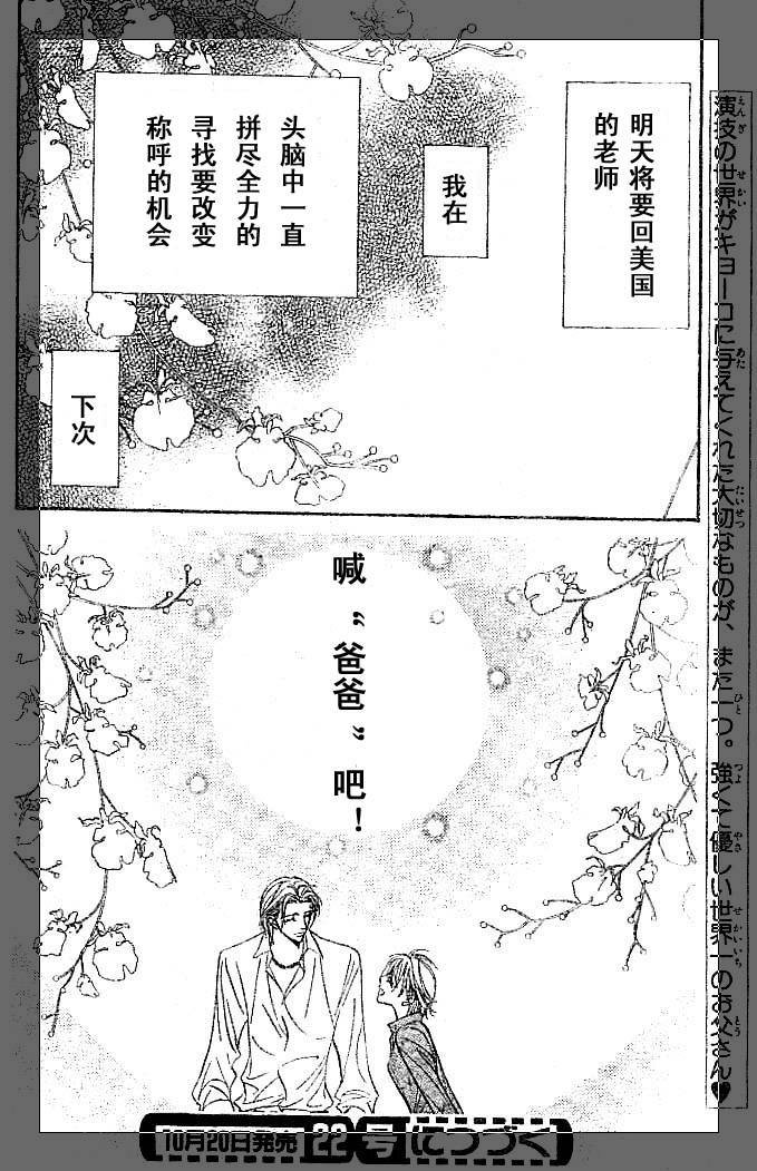 第112话