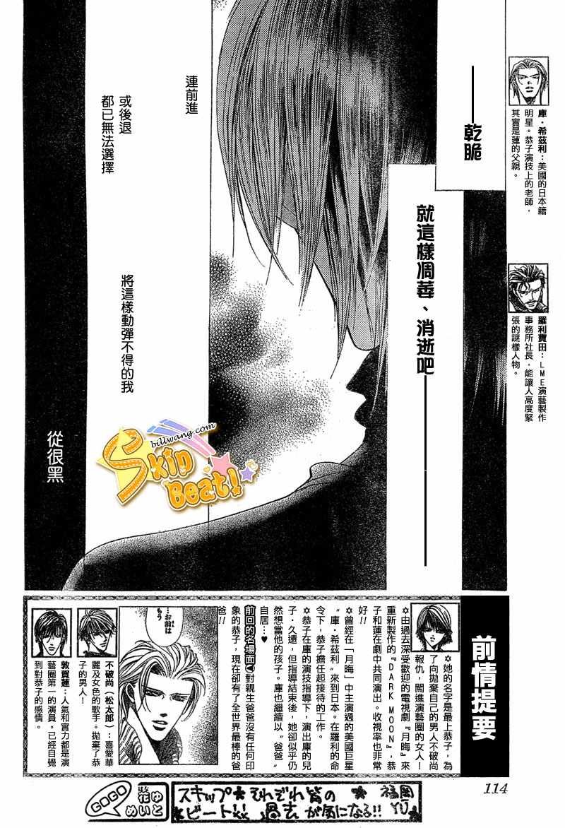 第113话