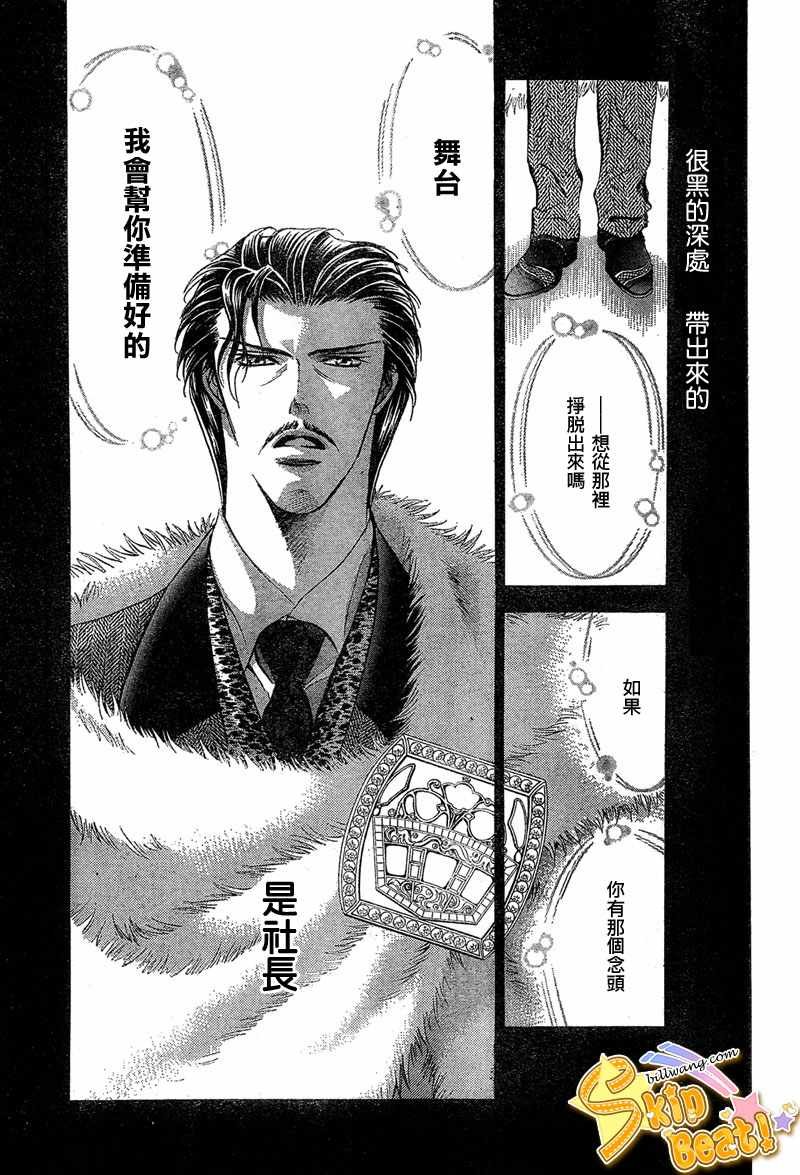 第113话