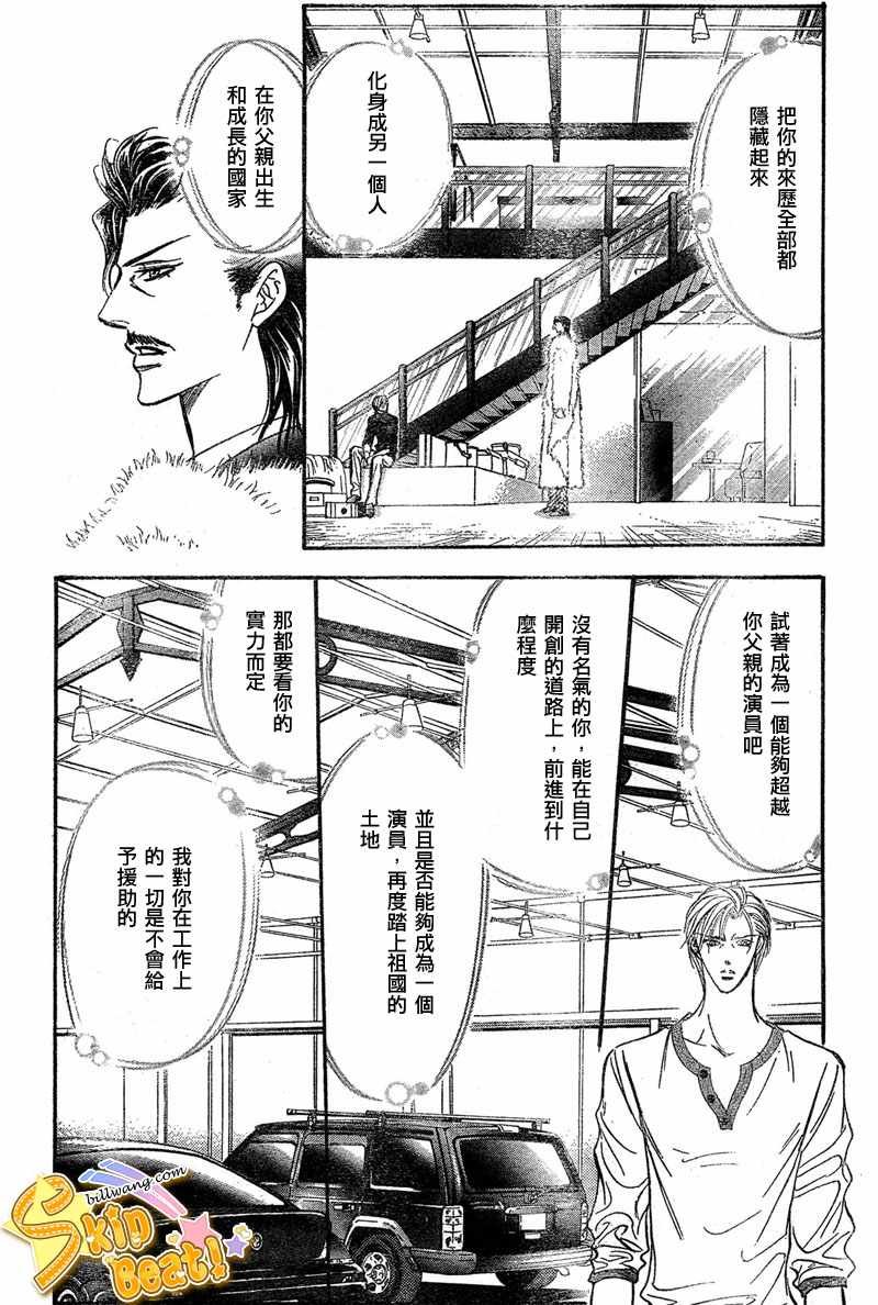 第113话