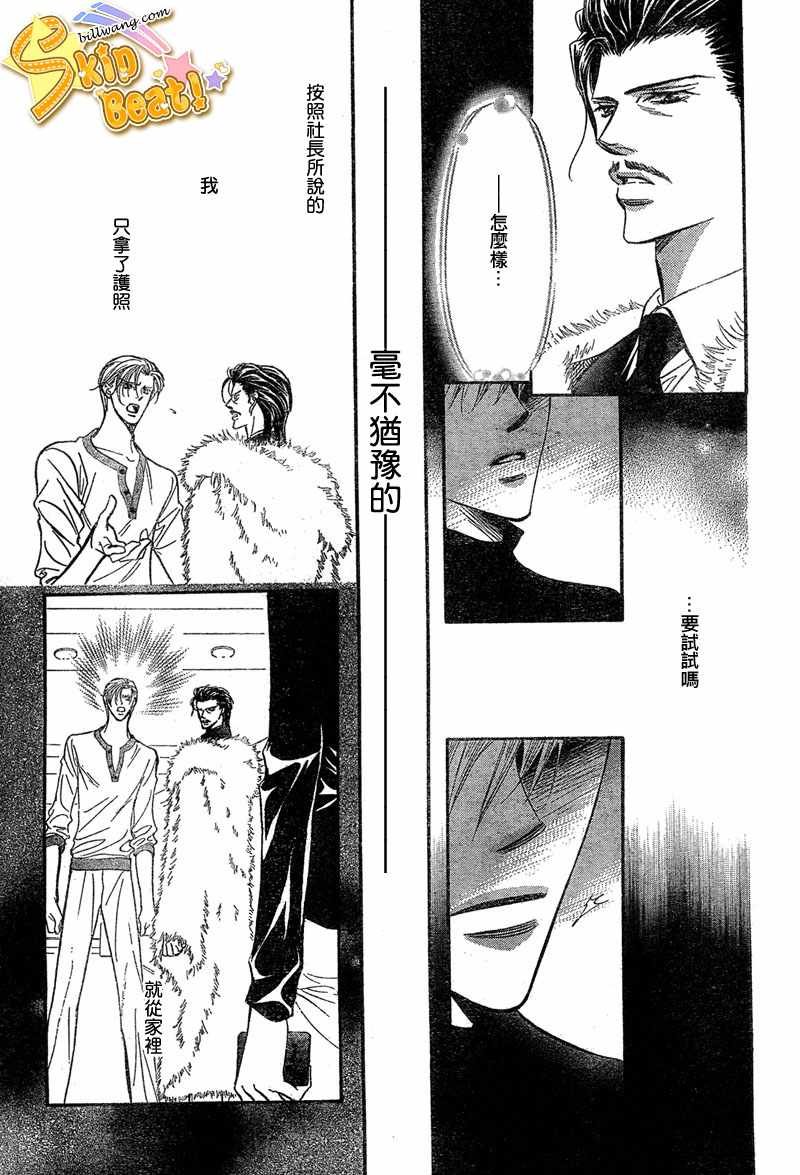 第113话