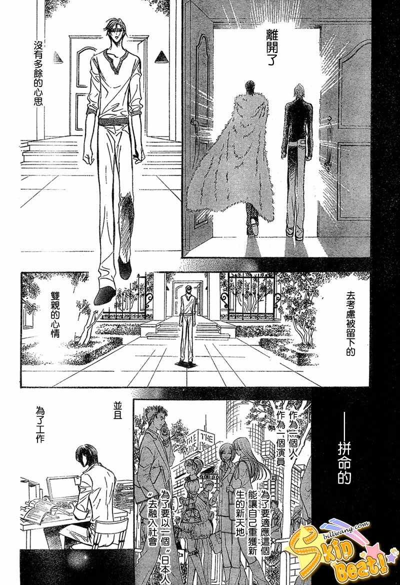 第113话