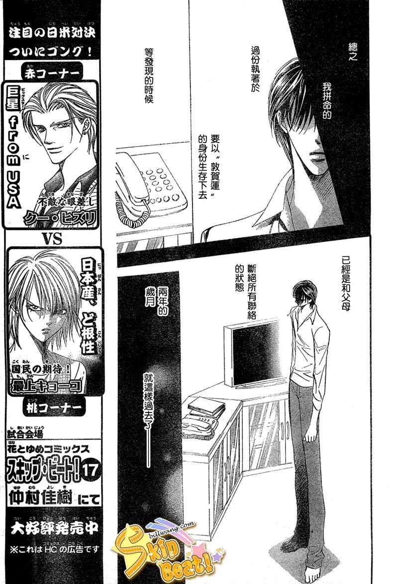 第113话
