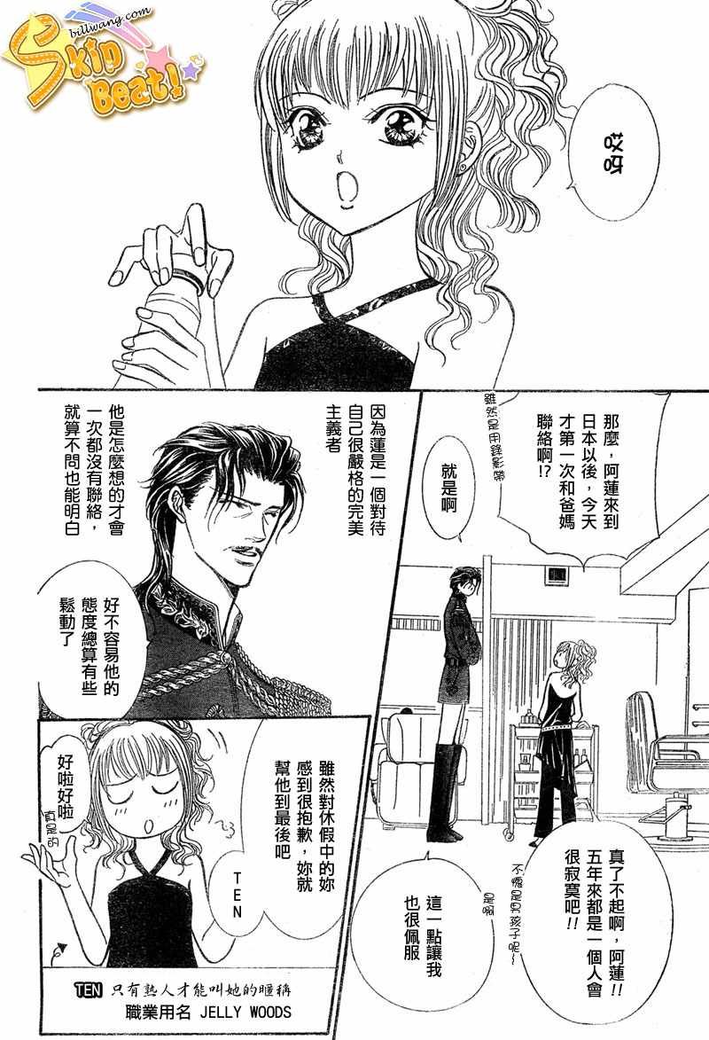 第113话