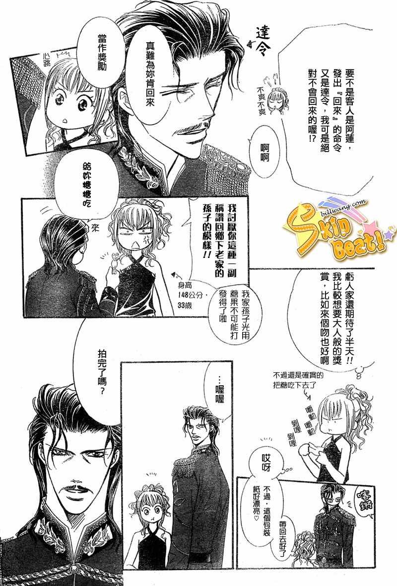 第113话
