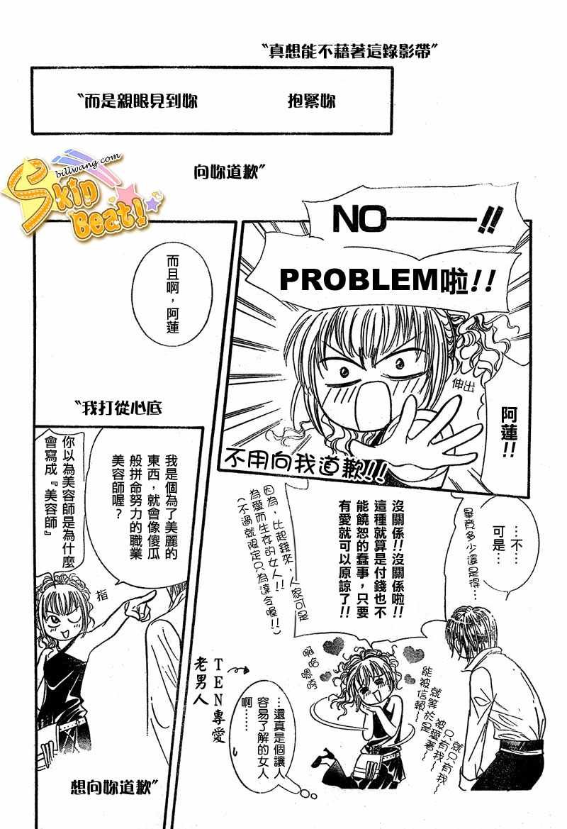 第113话
