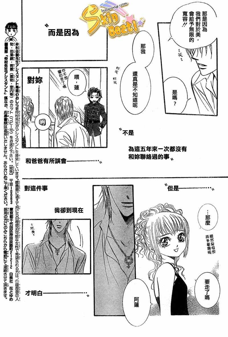 第113话