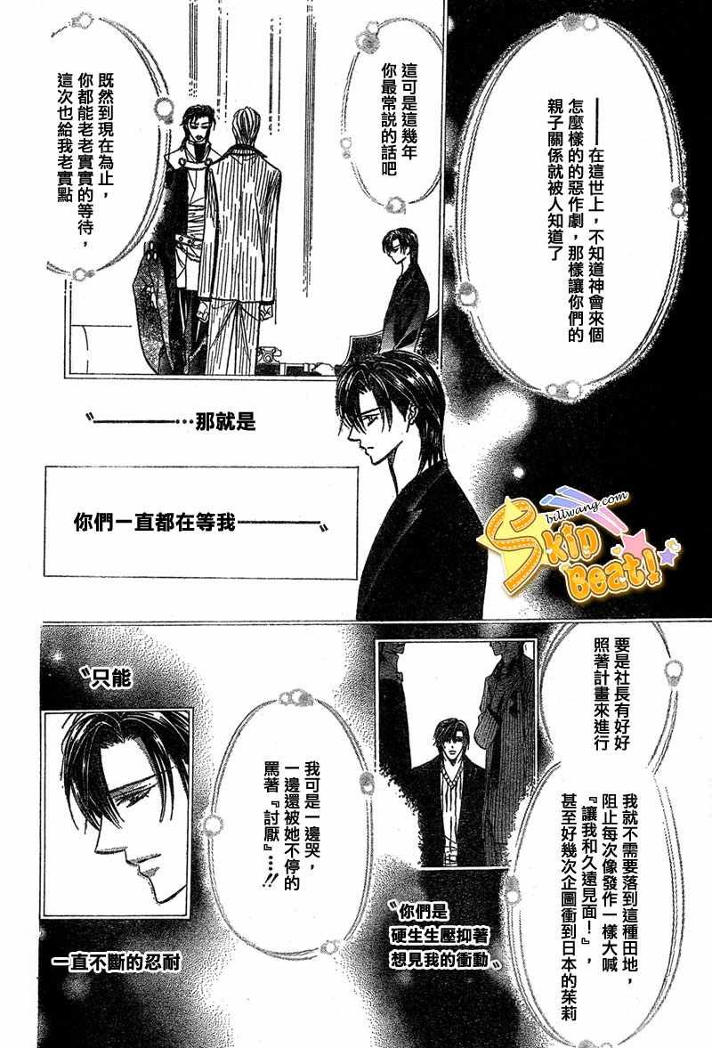 第113话