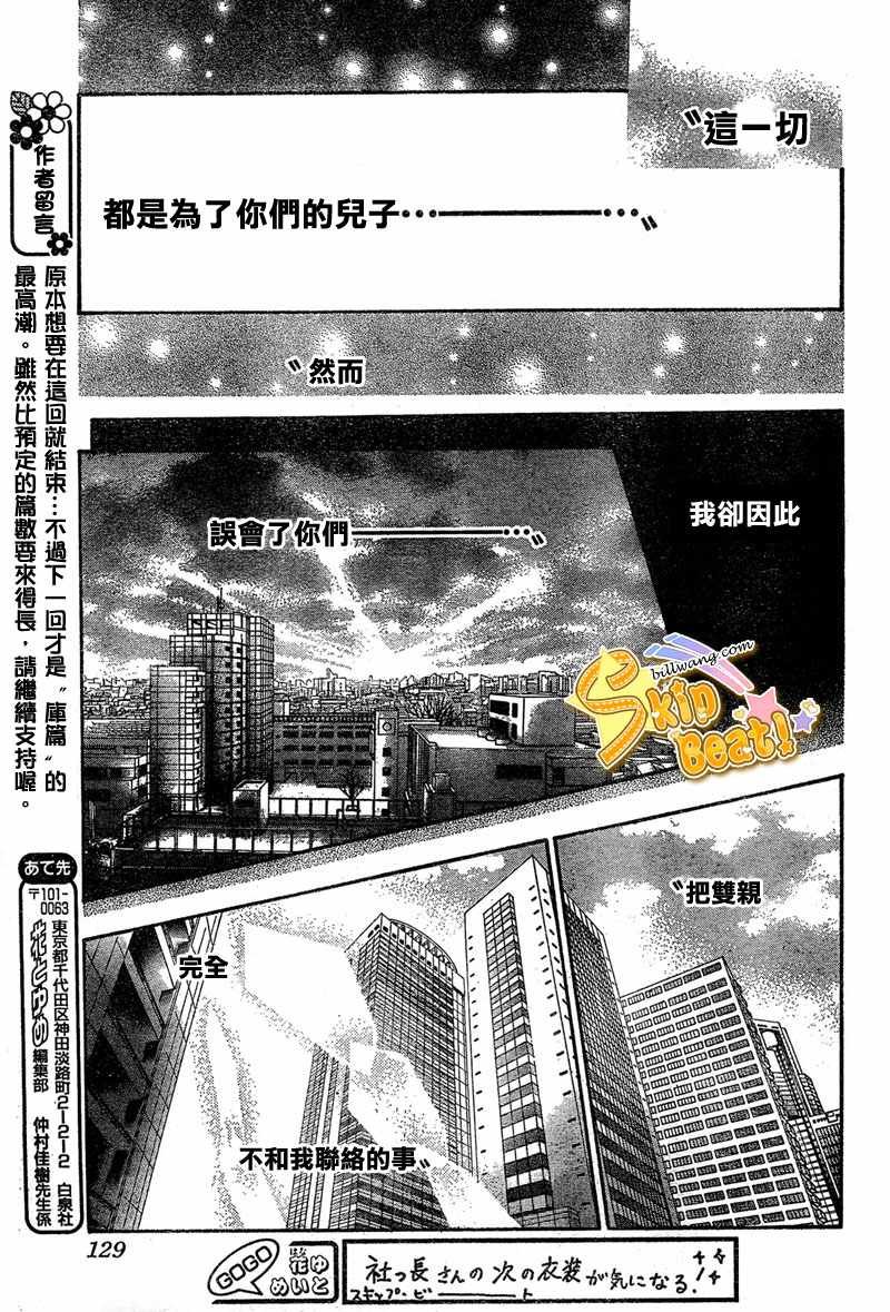 第113话