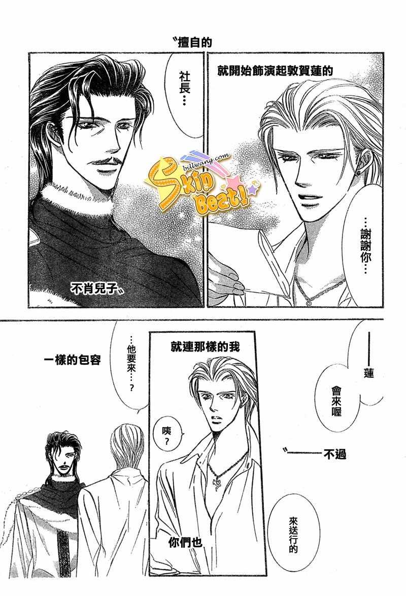 第113话