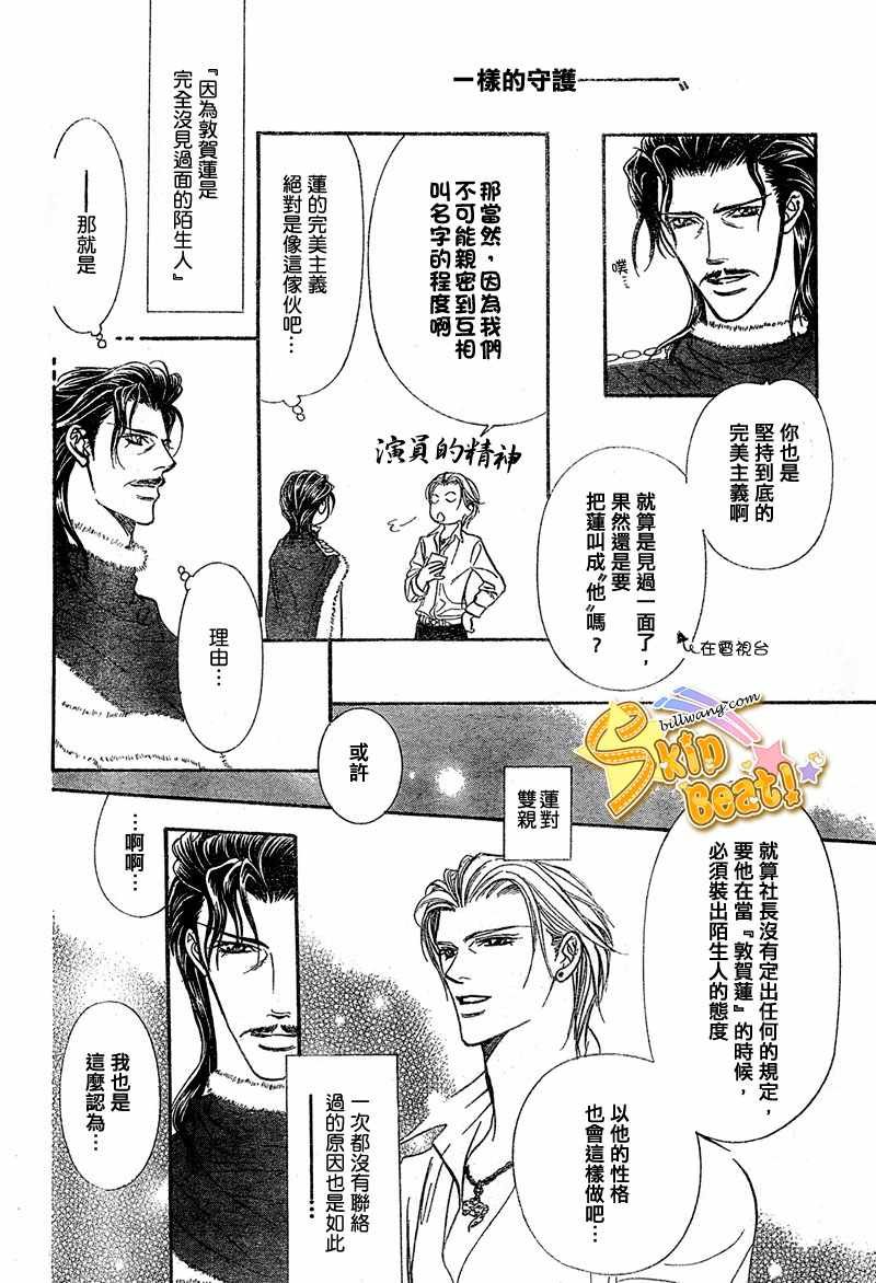第113话