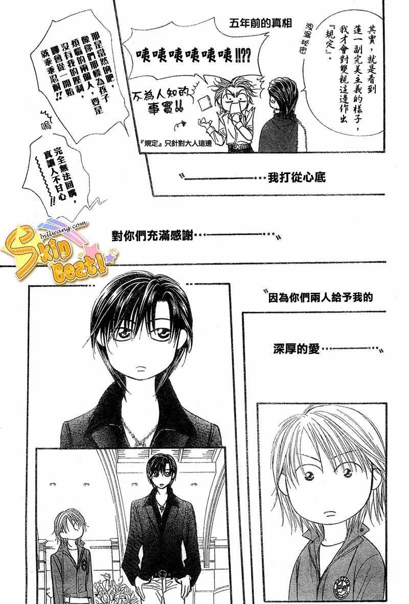 第113话