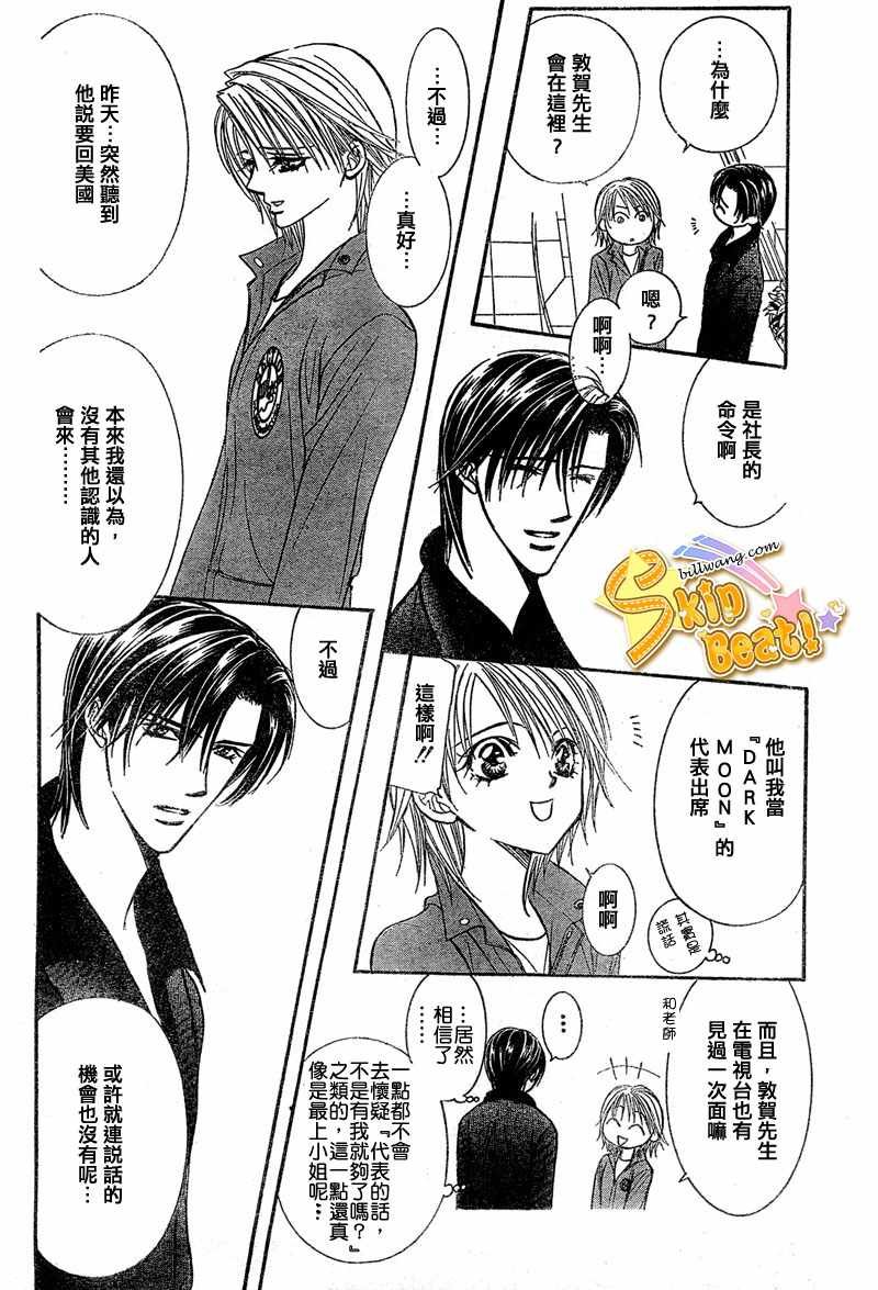 第113话