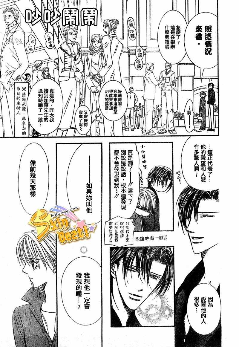第113话