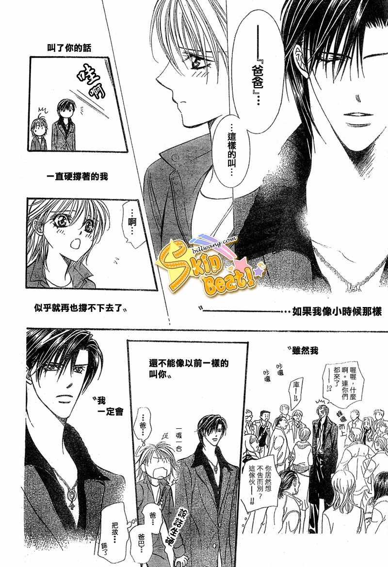 第113话