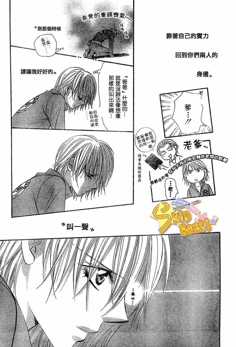 第113话
