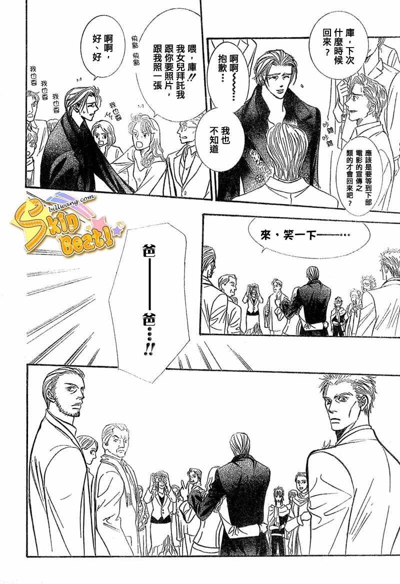 第113话