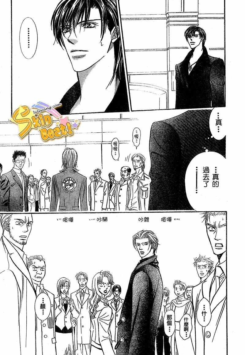 第113话