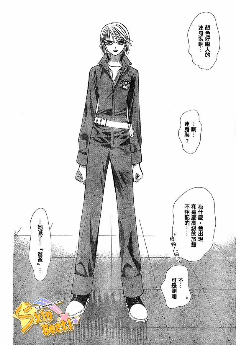 第113话
