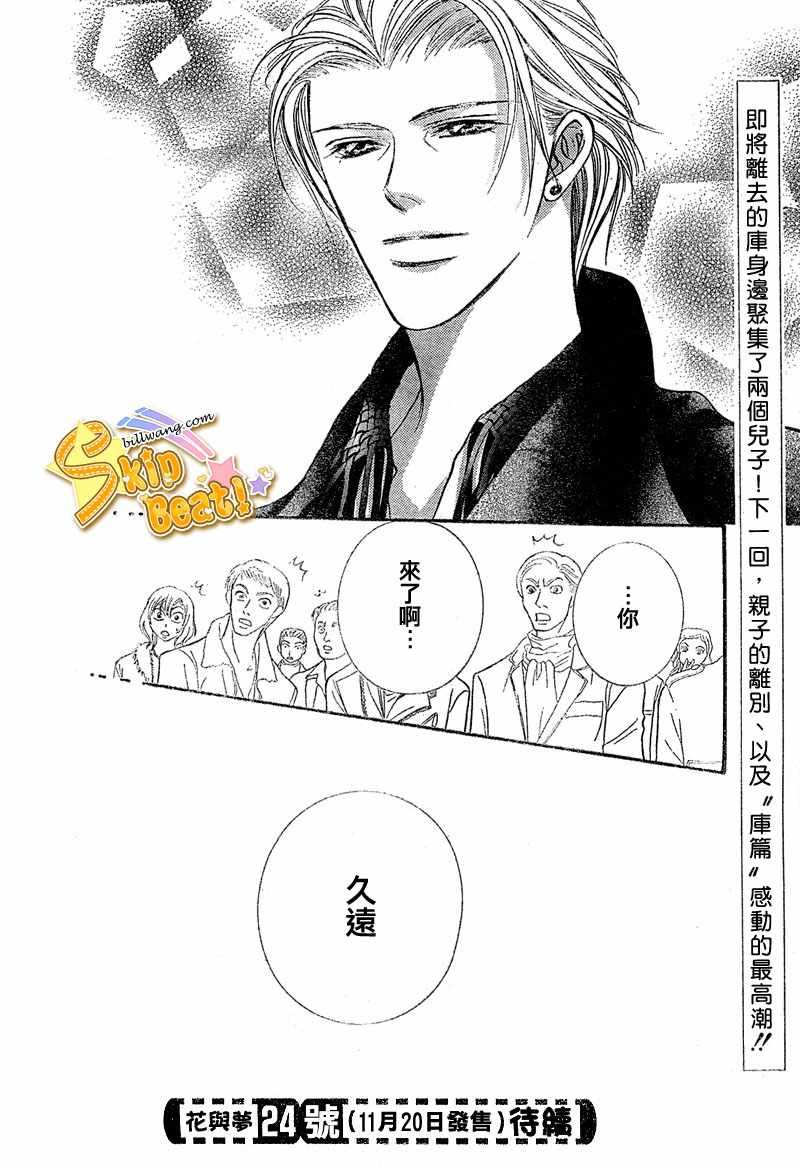 第113话