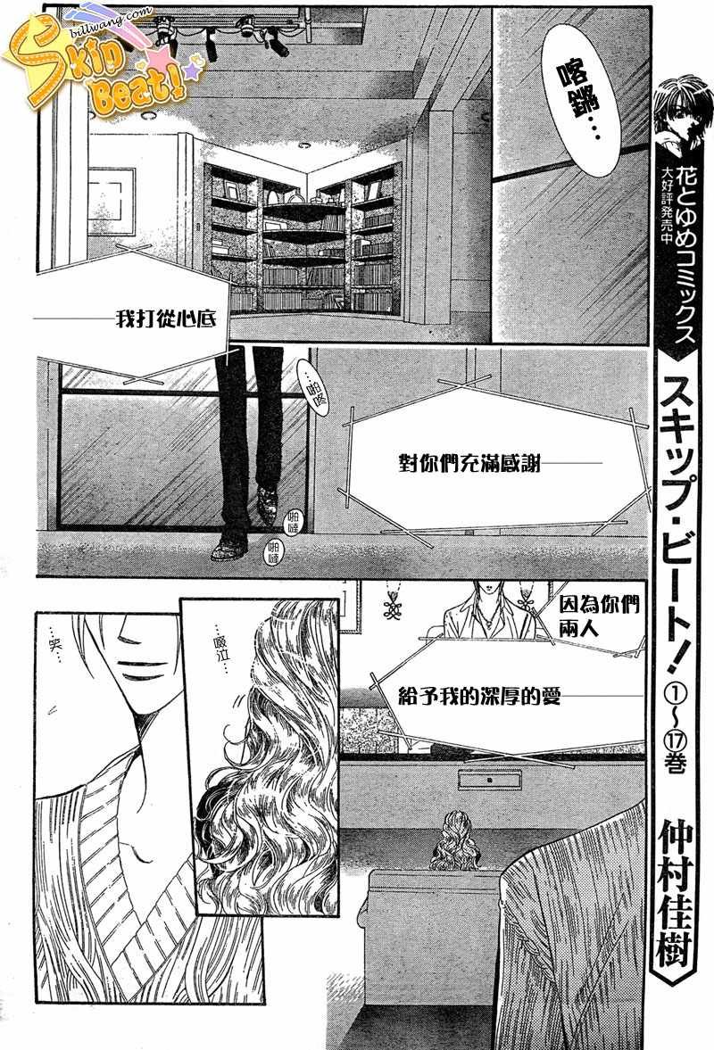 第114话