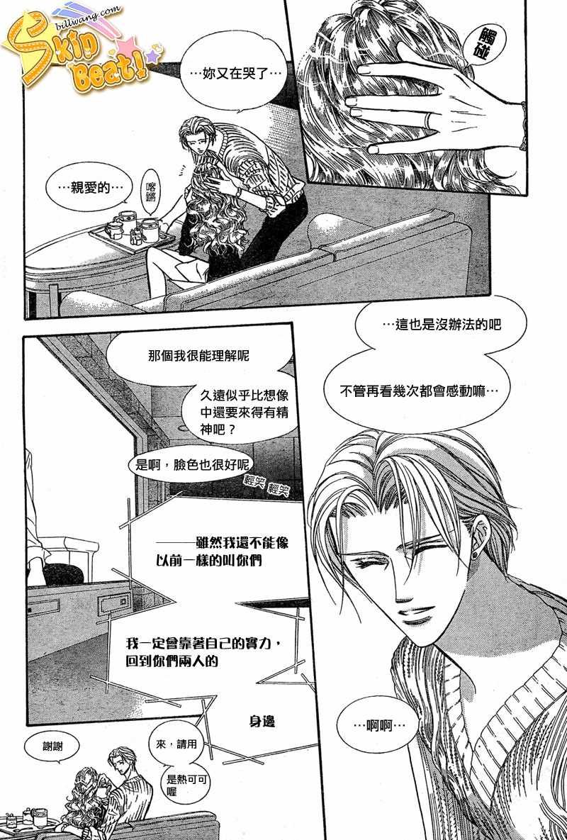 第114话