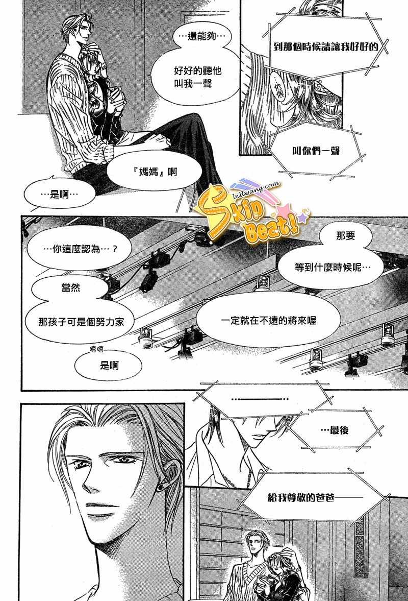 第114话