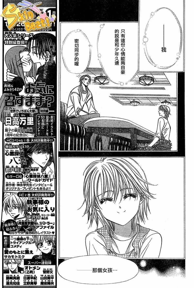 第114话