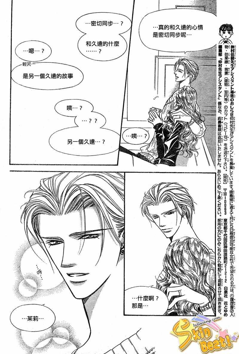第114话