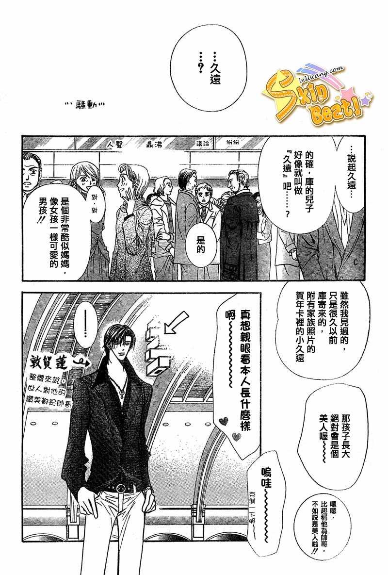 第114话